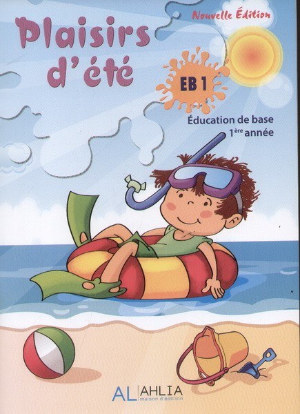 AHLIA - Plaisirs d'ete Eb1