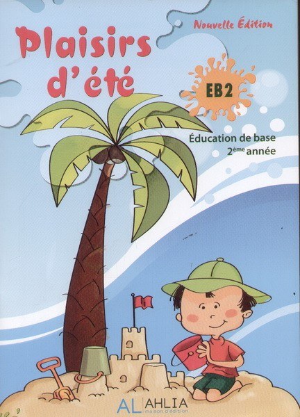 AHLIA - Plaisirs d'ete Eb2
