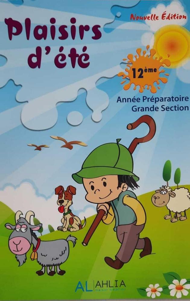 AHLIA - Plaisirs d'ete Gs