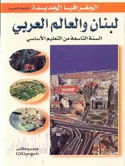 2S بركات - المنهج الواضح في الاجتماع