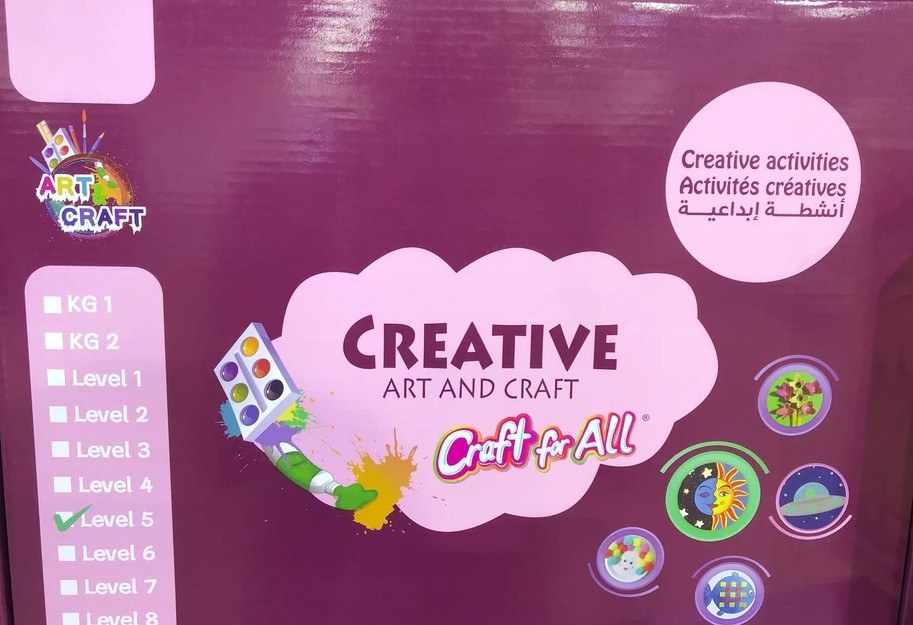 DAR AL CHIMAL - Art Kit Eb5
