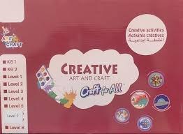 DAR AL CHIMAL - Art Kit Eb6