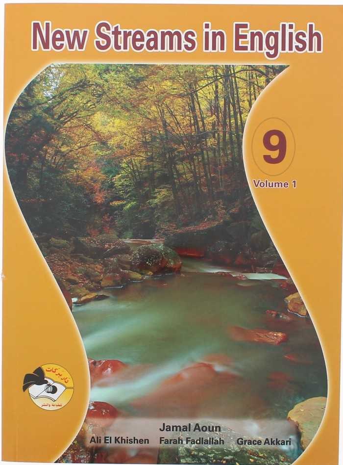 DAR BARAKAT - New Streams In English v1 2024