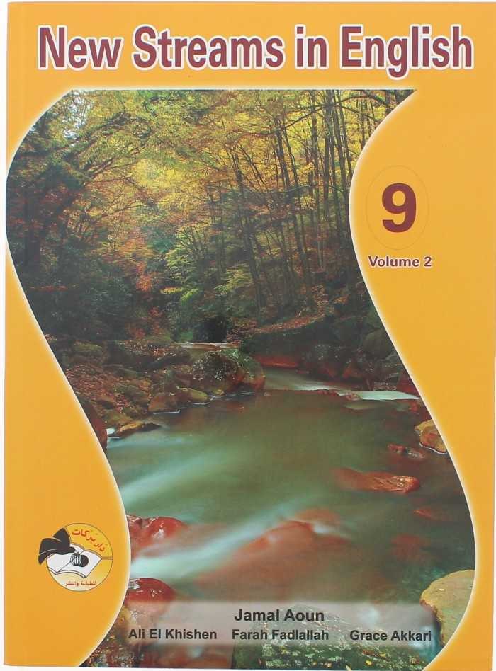 DAR BARAKAT - New Streams In English v2 2024