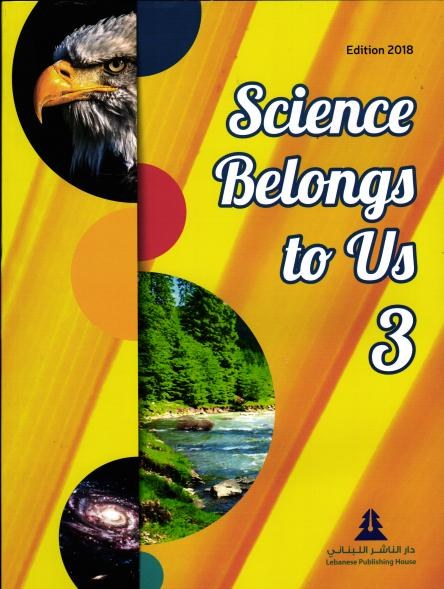 Al Sanabel - Science belongs to us 3