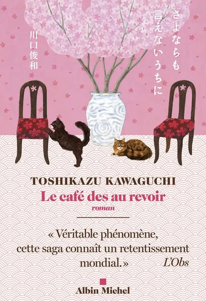 ALBIN MICHEL - Le Café des au revoir - Kawaguchi, Toshikazu; Oudin, Géraldine