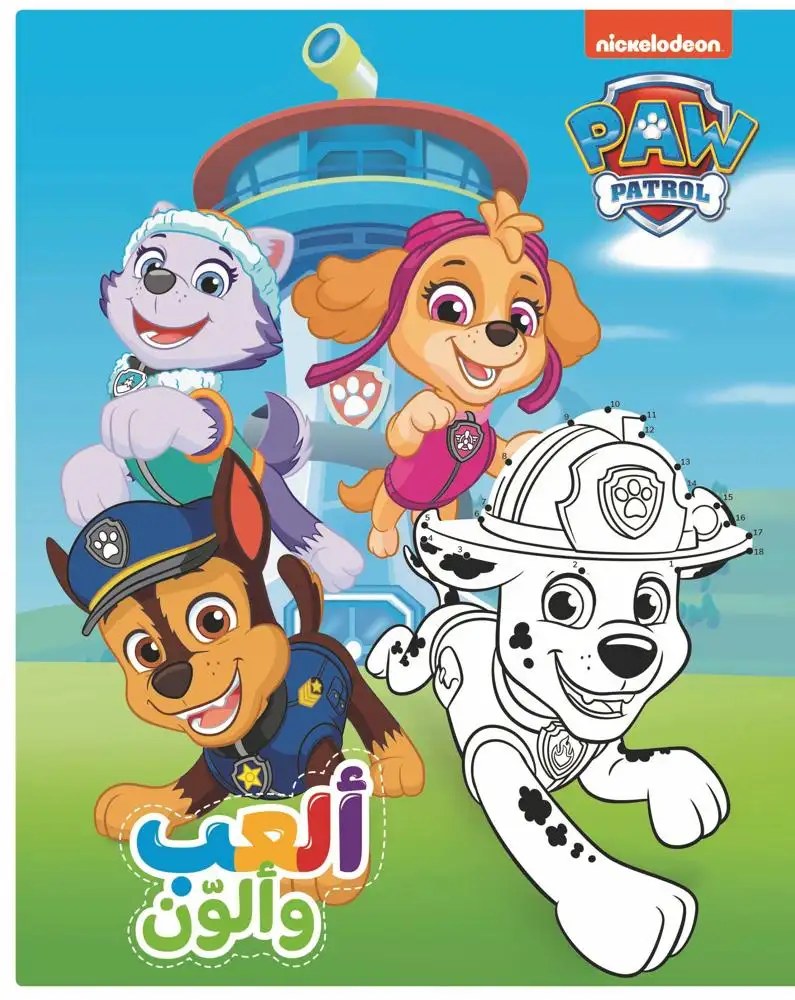 هاشيت أنطوان - دورية المخلب ألعب وألون:متعة اللعب