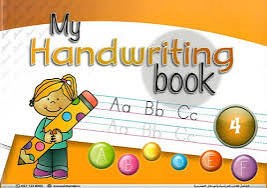 DAR AL CHIMAL - My Handwriting Book 4