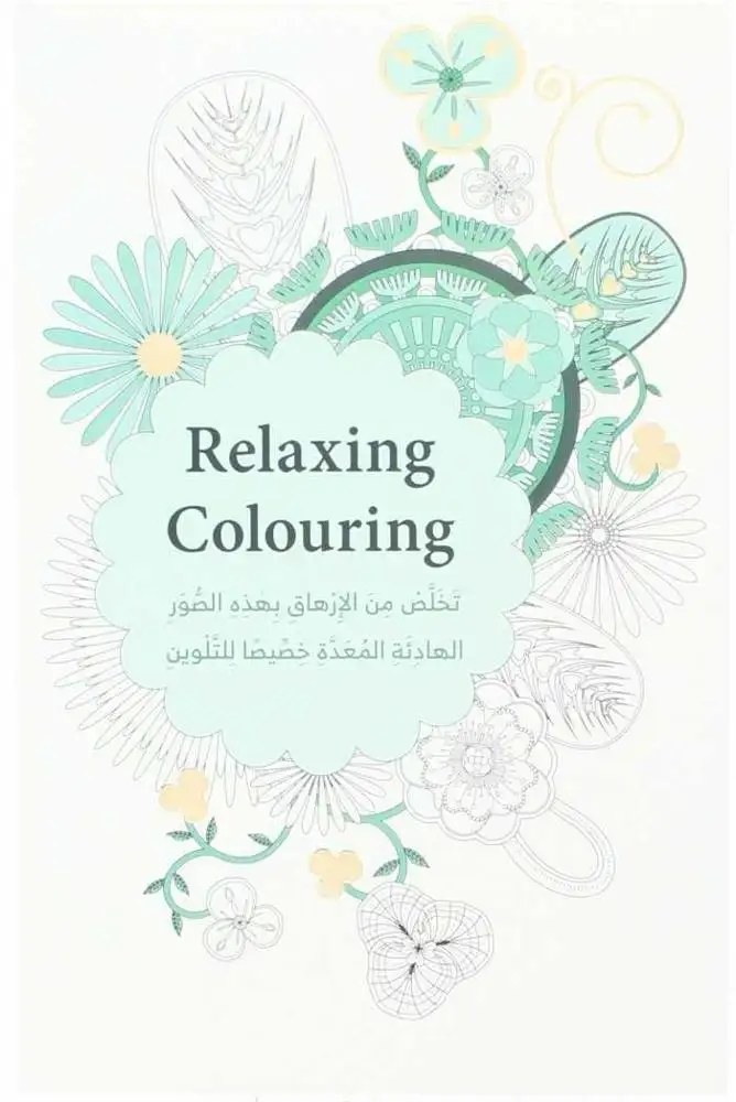 DAM - Relaxing Colouring