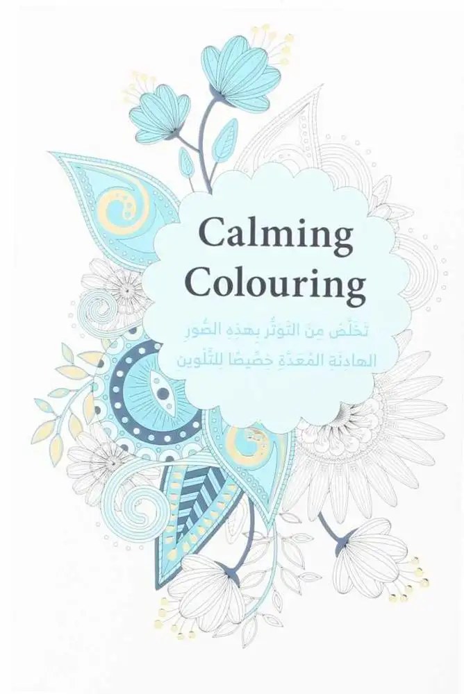 DAM - Calming Colouring
