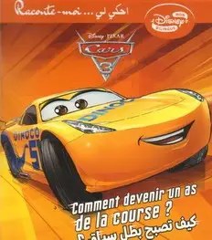 HACHETTE ANTOINE DISNEY - Comment devenir un as de la  course ?