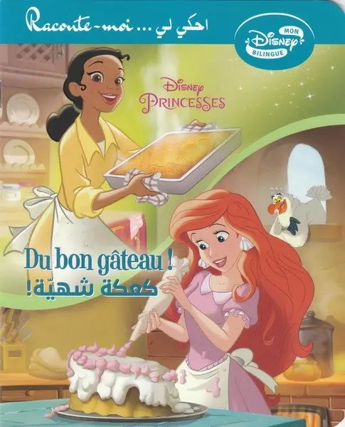 HACHETTE ANTOINE DISNEY - Disney Princesses Du bon gâteau!