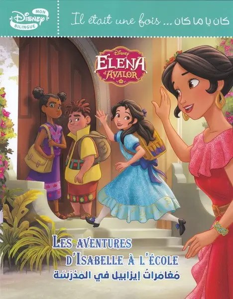 HACHETTE ANTOINE DISNEY - Les Aventures D"isabelle A L"ecole