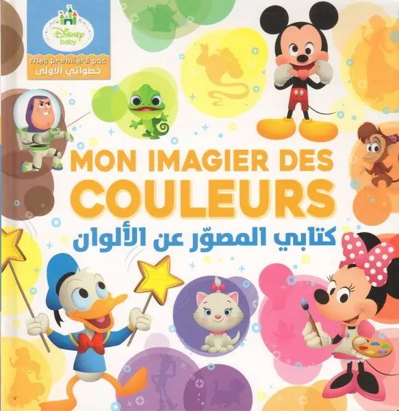 HACHETTE ANTOINE DISNEY - Mon grand imagier des couleurs