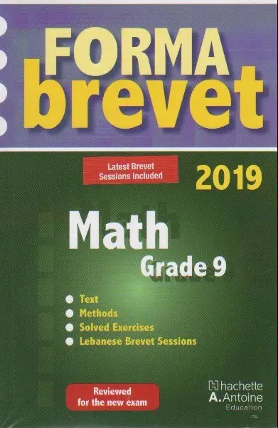 HACHETTE ANTOINE - Forma Math Gr9 2020