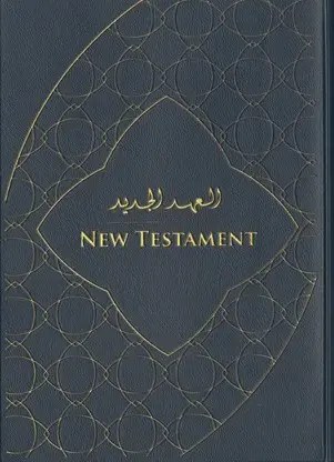 Arabic English Bible