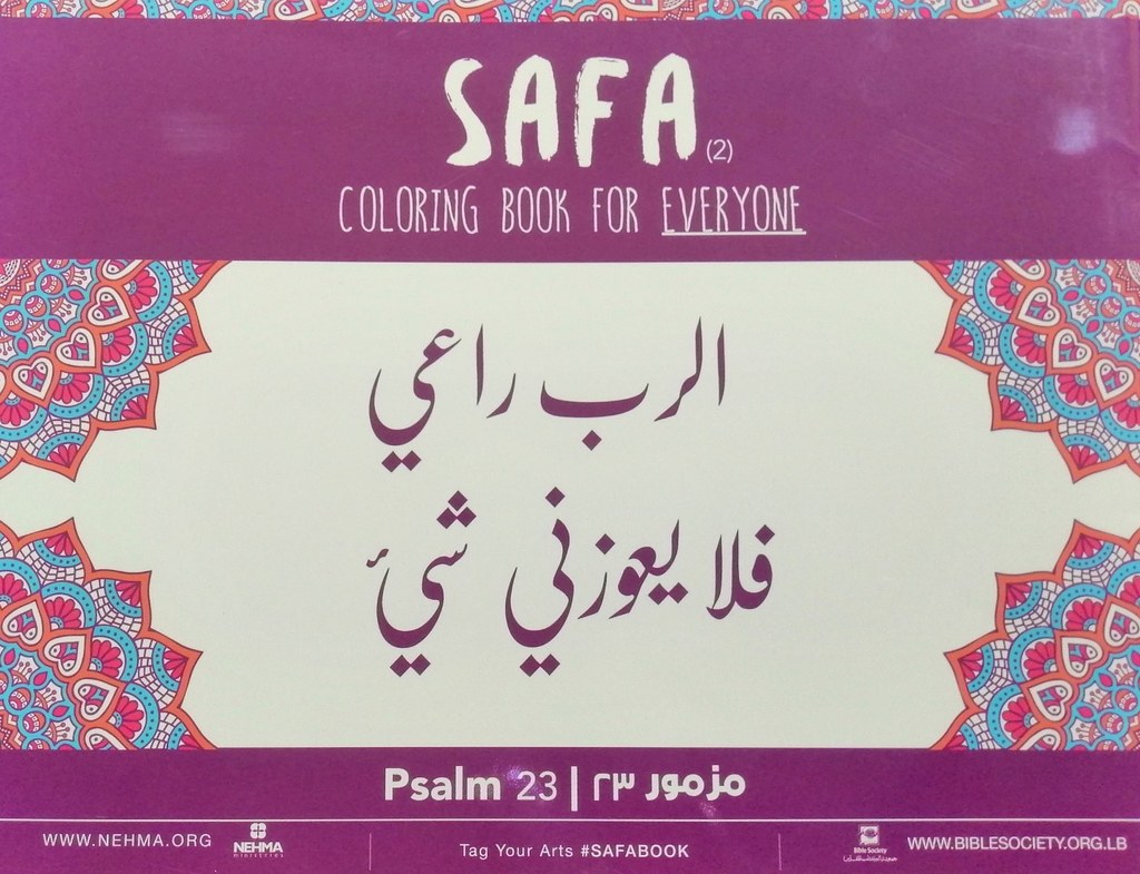 BIBLE SOCIETY - Coloring Book For Everyone Adult 2