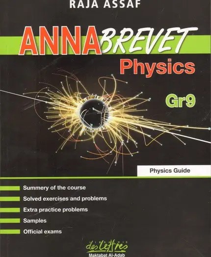 LETTRES - Anna Physics Gr 9