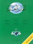 مكتبة لبنان - أطلس العالم