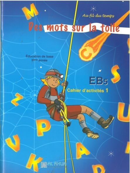 AHLIA - Des Mots Sur La Toile EB5 Ex 1
