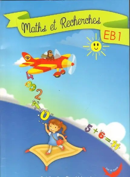 AMAL - Maths Et Recherches Eb1