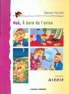 AMAL - Maths Et Recherches Eb1 Ex