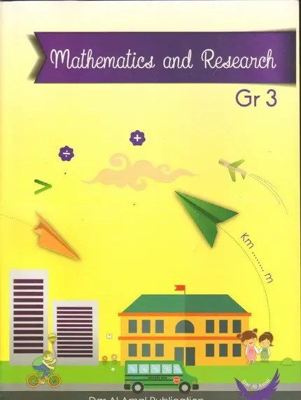AMAL - Mathematics And Research Gr 3