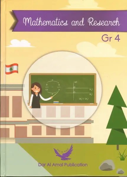AMAL - Mathematics And Research Gr 4