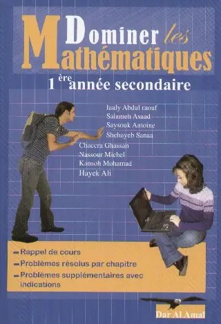 AMAL - Dominer Maths 1S