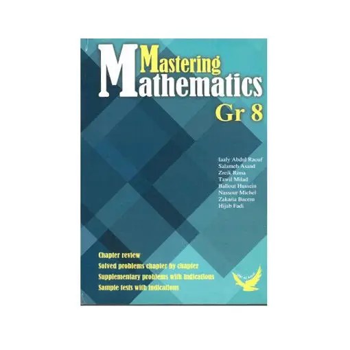 AMAL - Mastering Maths Gr 8