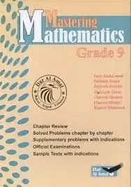 AMAL - Mastering Maths Gr 9