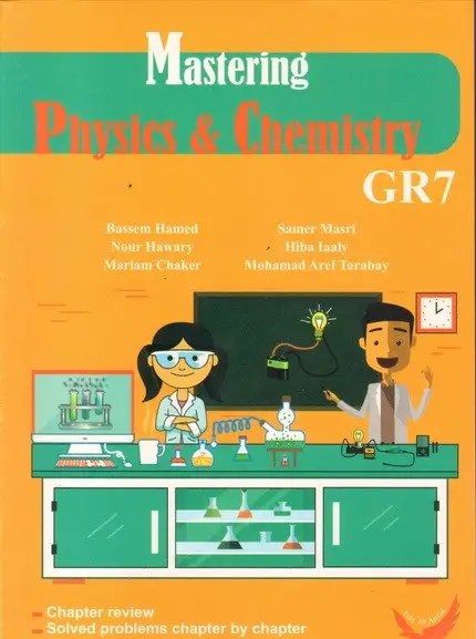 AMAL - Mastering Physics Chemistry Gr 7