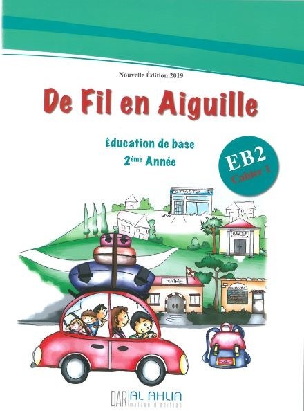 AHLIA - Fil En Aiguille Eb2 Ex1 2020