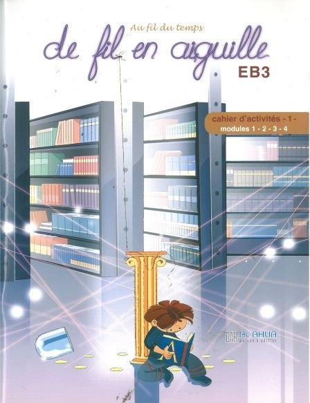 AHLIA - De Fil En Aiguille Eb3 Ex1