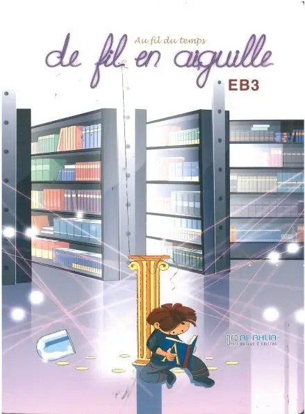 AHLIA - De Fil En Aiguille Eb3 Livre