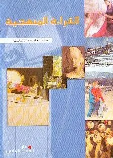 1S الأهلية - التاريخ الواضح