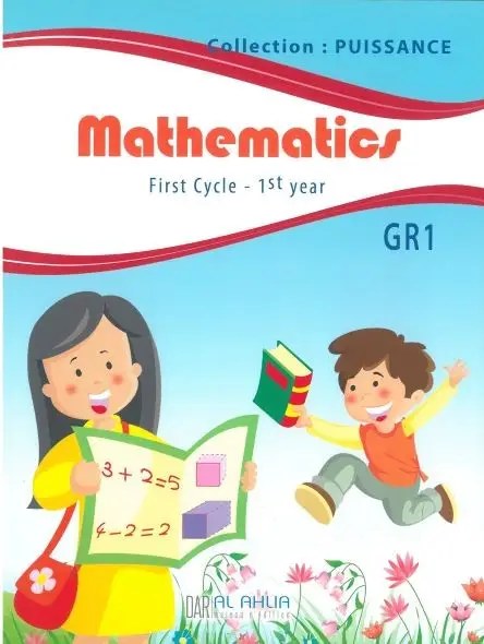 AHLIA - Math Puissance Gr 1