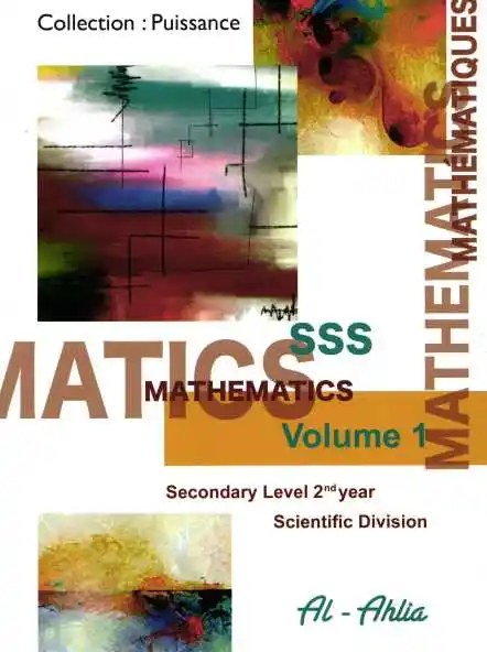 AHLIA - Math Puissance Gr 11S V1