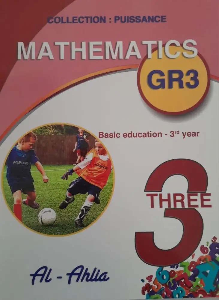 AHLIA - Math Puissance Gr 3 2025