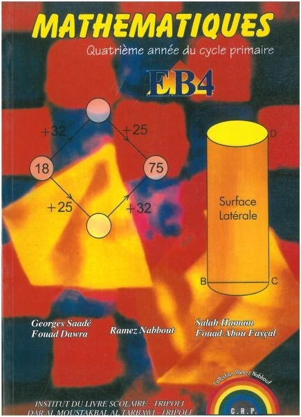AL MOUSTAKBAL - Maths Nabbout Eb4