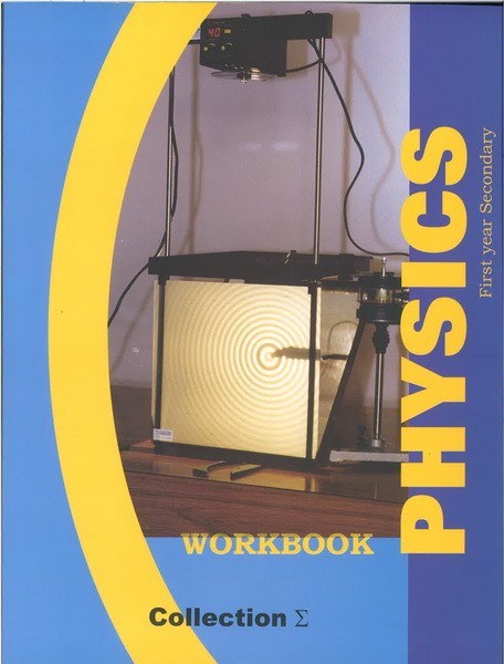 SK - Physics Gr 10 Wb