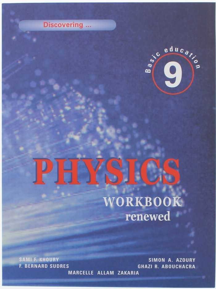 SK - Physics Gr 9 Wb